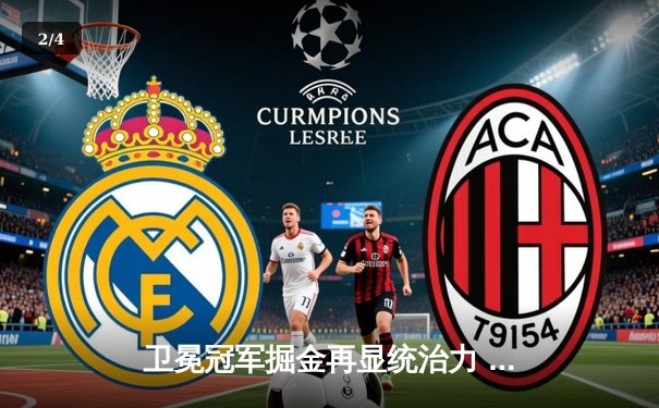 卫冕冠军掘金再显统治力 约基奇三双率队击溃太阳 - 2