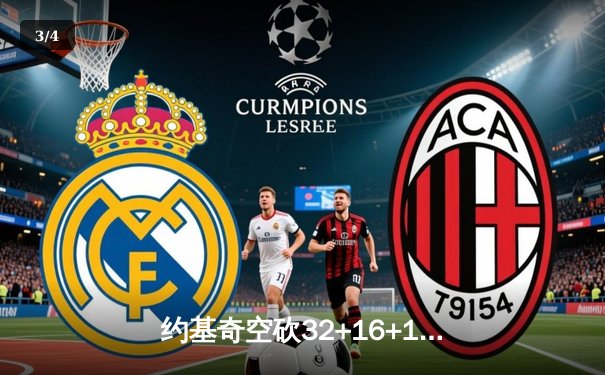 约基奇空砍32+16+11仍难救主，独行侠东契奇欧文合砍62分逆转掘金 - 3